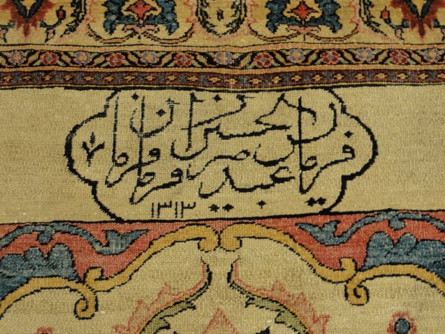 33831 Gift of Royalty Kerman