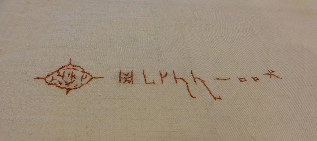 Antique Kashmiri Wool and Silk Pashmina circa 1700s. A piece of woven wool and silk art sold by Santa Barbara Design Center Rugs and More in Santa Barbara.