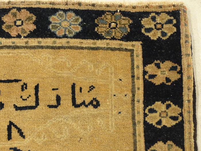 Antique Sarouk Farahan Rugs and More Oriental rugs 31814