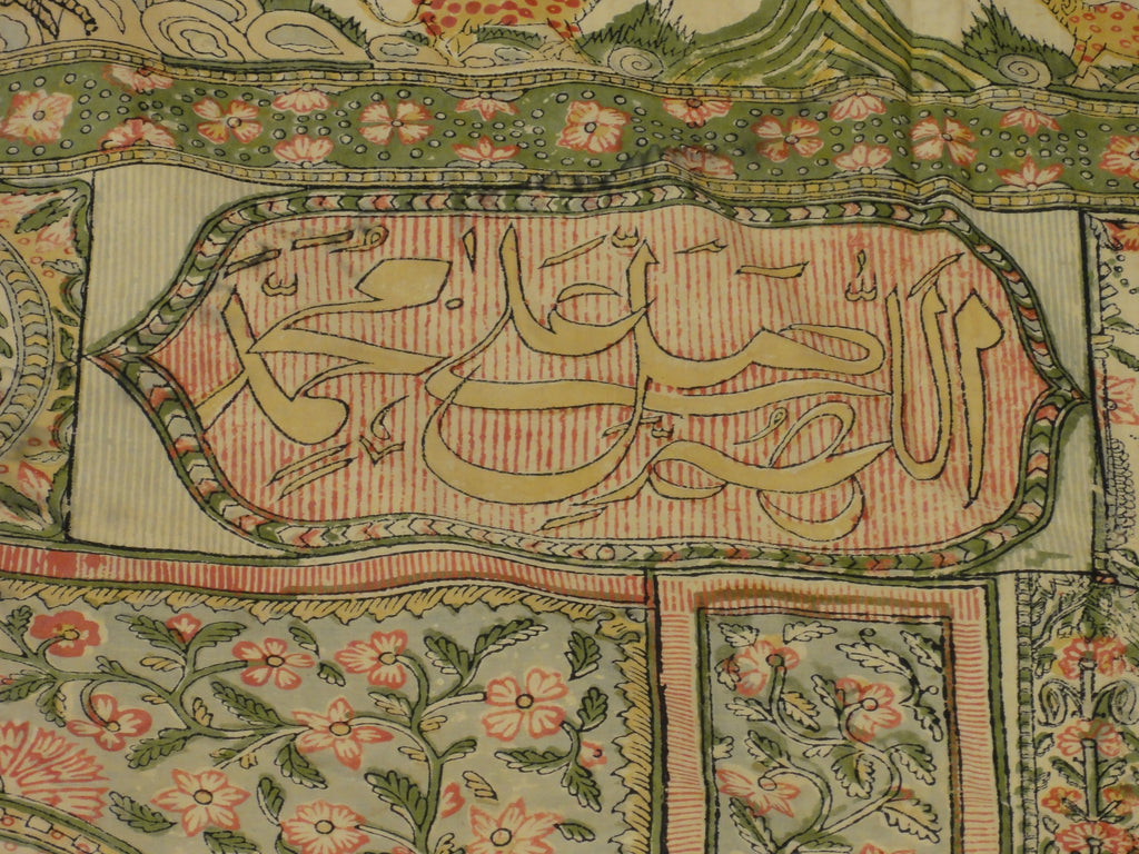 Rare Antique Mughal Palampore Textile with written cartouches 30637