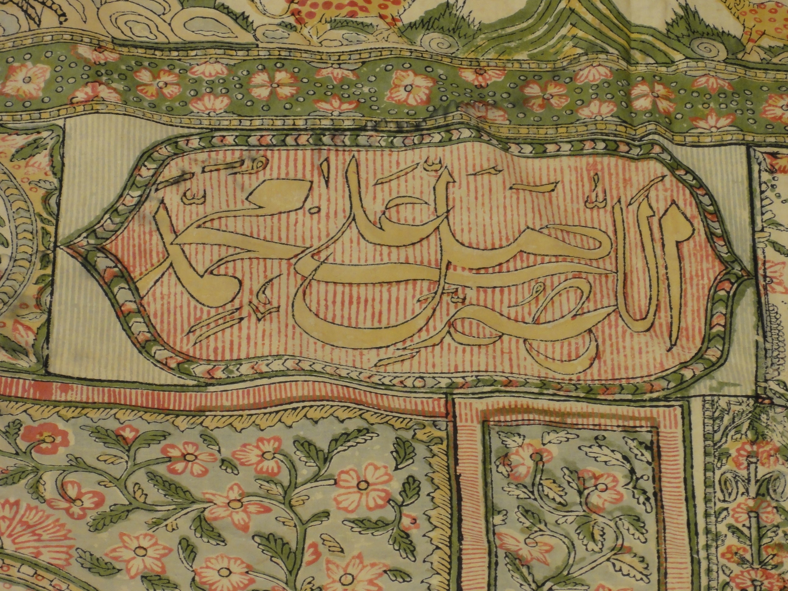 Rare Antique Mughal Palampore Textile with written cartouches 30637