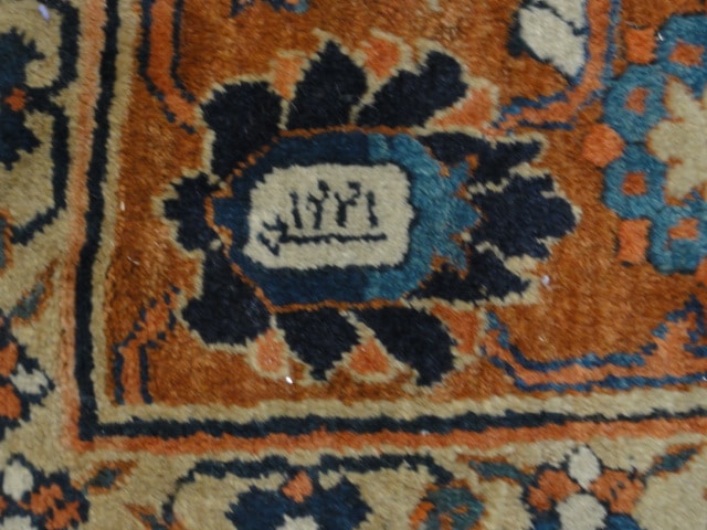 33838 Classic Harshang Persian