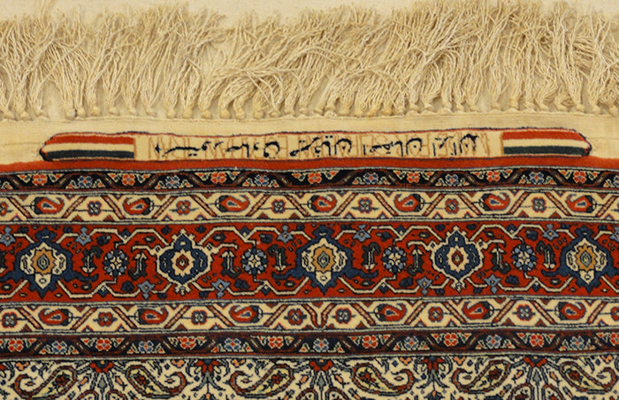 Seirafia Isfahan Rugs and More Oriental rug 31813