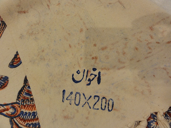 Batik Antique Tapestry 32322