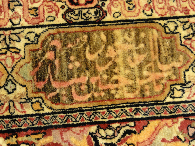 31507 Antique KermanShah with poetry in cartouches Circa 1880