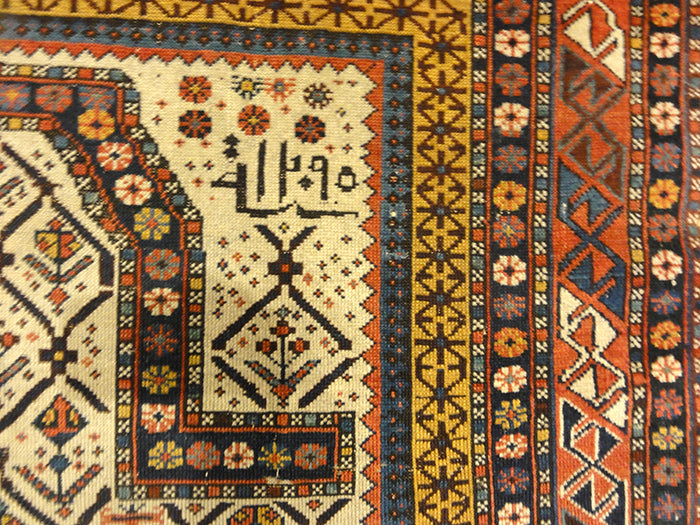 Vintage Caucasian Prayer Rug Rugs and More | Santa Barbara Design Center | Oriental Carpets