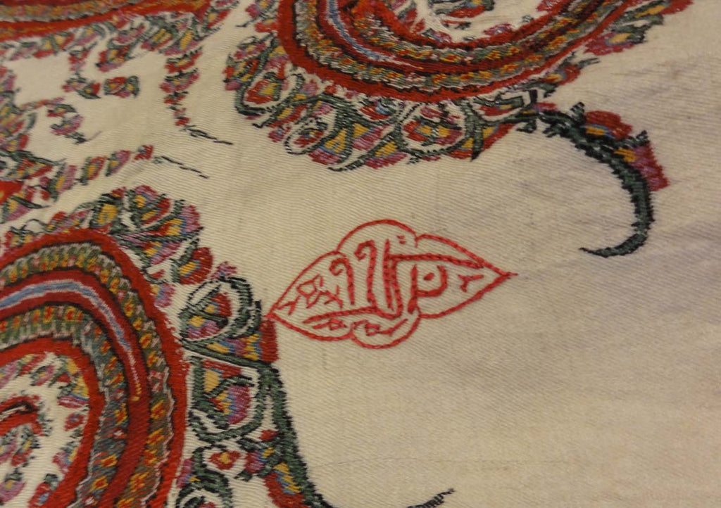 Antique Finest 1700s Persian Pashmina Kashmiri Shawl. Antique woven carpet art sold by Santa Barbara Design Center Rugs and More in Santa Barbara California