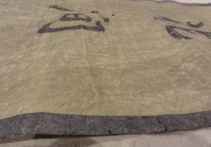 Chinese Scroll Rugs & More